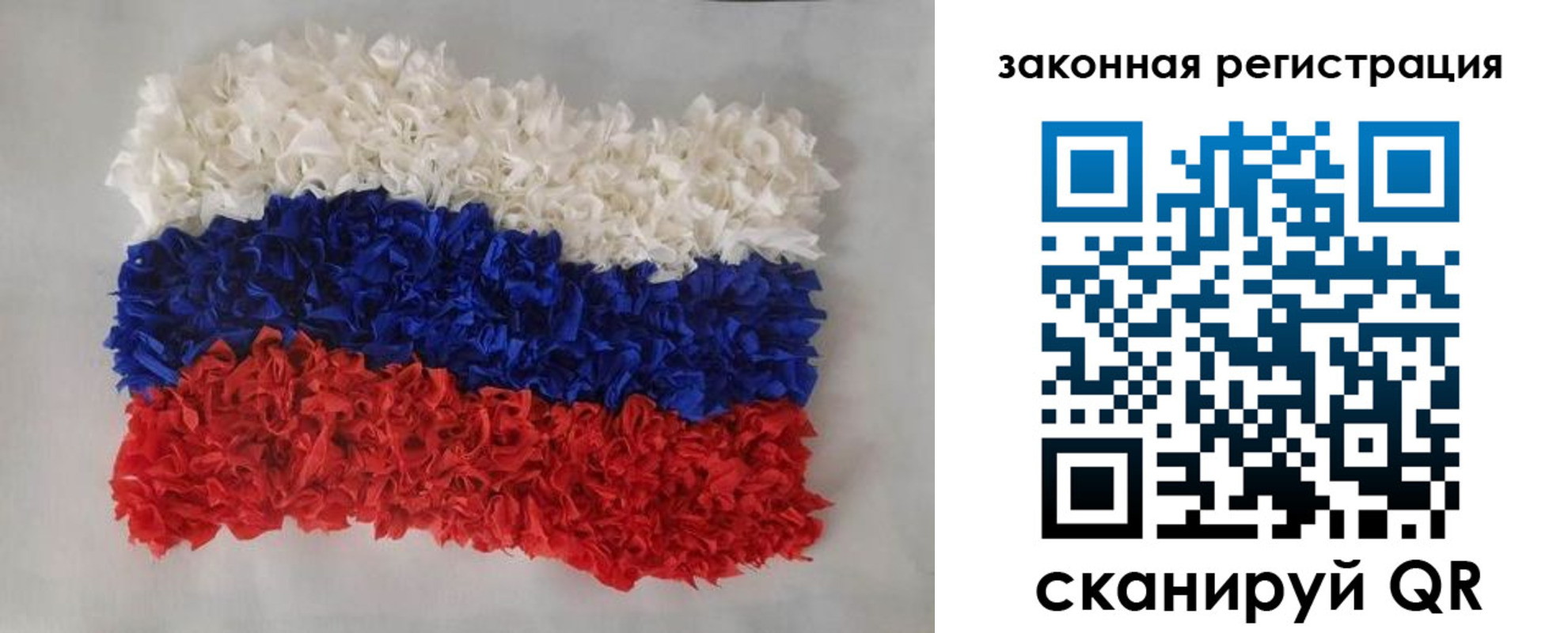 временная прописка в Новокуйбышевске