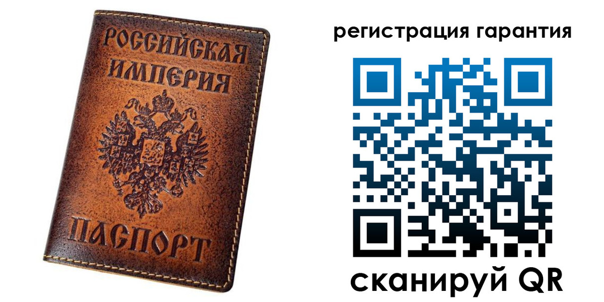 прописка 2025 в Новокуйбышевске